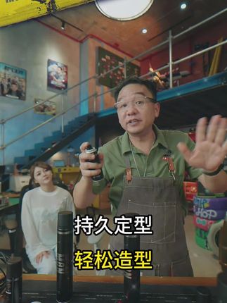 漠叔自用定型发胶喷雾,持久定型,轻松做发型,到手四瓶#大漠叔叔 #发胶喷雾 #定型喷雾 #发胶定型喷雾 #强烈推荐