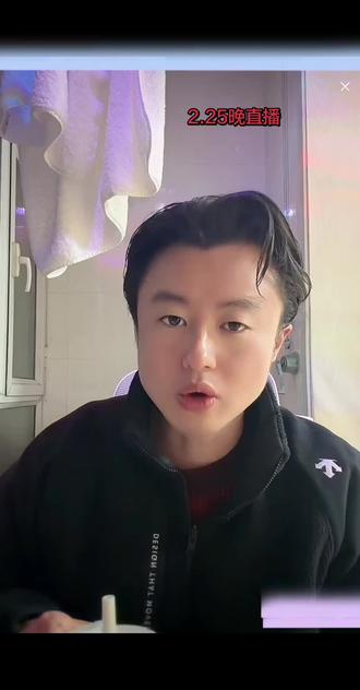 2.25直播 稀土和稀有金属#狗总 #直播回放 #基金