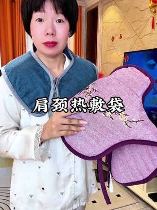 夏天吹空调,千万别干这件傻事,特别是家里有老人和女人的要不然#海盐肩颈热敷包 热敷