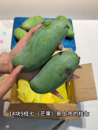 #软糯香甜 #谁懂这一口好吃程度 #桂七芒果 桂七!拍完第一时间忍不住发出来!今年的桂七怎么这么便宜!而且超香超甜!