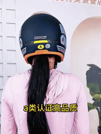 国标3c安全认证电动头盔男女冬盔防雨雾内推式镜片四季通用均码#安全头盔 #电动头盔 #安全认证头盔 #头盔 #四季通用头盔