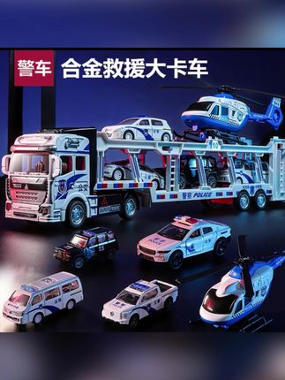 儿童玩具车合金警车吊车救援车耐摔警车玩具儿童3-6岁旋转工程车 #合金救援车 #合金大卡车 #警车玩具 #儿童玩具车 #合金大卡车玩具