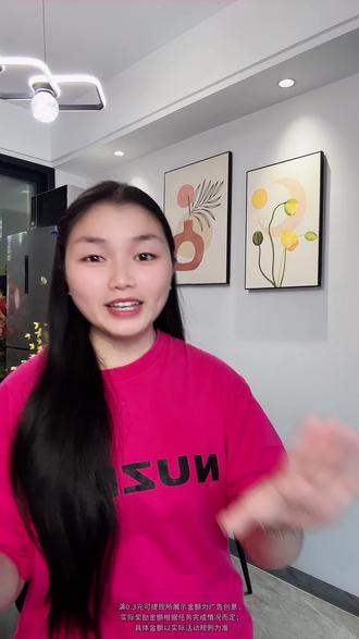 畅听好书还能赚收益,轻松追书无负担#番茄畅听#网文#金币#听书