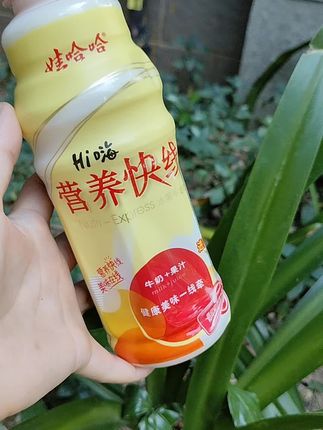想喝吗?从小到大都在喝的啊#娃哈哈#营养快线#儿童饮品#真好喝#好喝不贵 @康品(橱窗有好物)