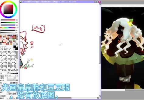 #光遇头像 #光遇同人 光遇头像绘画教程画了可爱光崽女巫发型#光遇云野追光 #光遇追光计划 #光遇