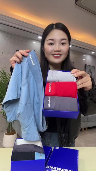 给老公买的内裤还是得选海澜之家这种大品牌的、不仅质量好价格也合适#海澜之家#男士内裤#纯棉内裤#好物推荐🔥