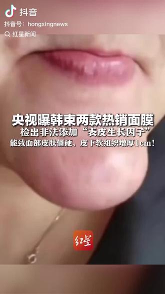 我一直都在用韩束亮白棒到底能不能用啊