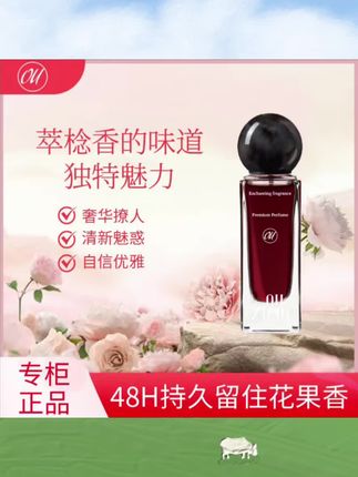 #韦雪推荐 现货夏娃香水 女香正品持久女用批发跨境外贸香水小众香#韦雪#香水#女士香水#留香香水