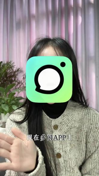 闺蜜,你再忘记续火花#多闪app#多闪#AI小火人聊天#小火人#小火人家长图鉴