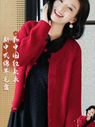 #红色外套 #外套 #穿搭 #秋冬