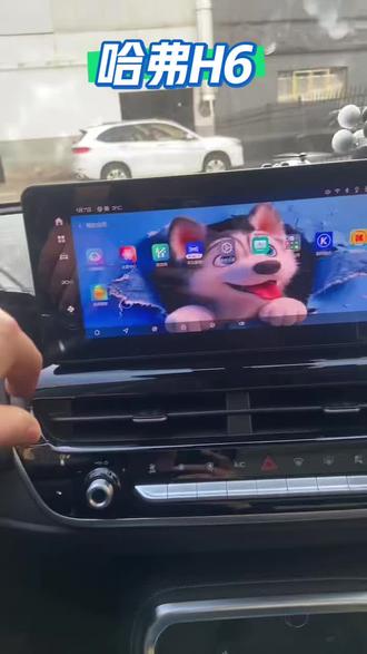 哈弗H6国潮安装最新版高德9.1,支持巡航红绿灯。酷狗音乐、汽水音乐、车机应用商店,自由下载各种应用软件,主题壁纸免费用。百度CarLife#哈弗 #哈弗h6 #哈弗h5 #哈弗suv #哈弗h9