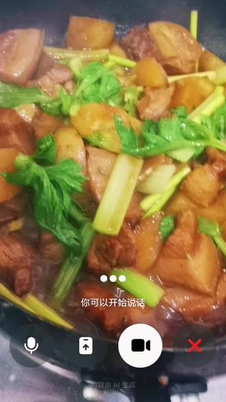 不会做菜别发愁,给豆包打电话来救场#豆包ai #豆包打电话 #豆包使用教程 #川川短视频 #川川短视频教学