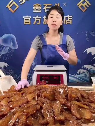 优选深海红花海蜇头净重3斤5斤桶装批发盐渍海蜇头开胃脆爽凉拌菜#海蜇头 #海蜇 #深海红花海蜇头