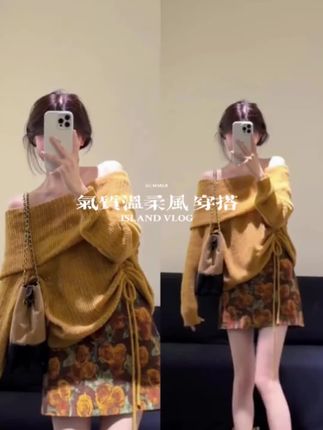 2025早秋新款女法式复古荡领长袖针织上衣百搭高腰显瘦印花半身裙#半身裙 #法式 #复古 #显瘦穿搭 #印花