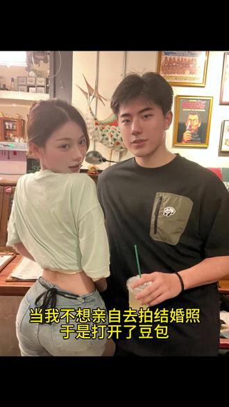 婚纱照ai指令来啦 ,足不出户拍婚纱照#豆包ai#豆包出大片有两把刷子 不会有人还不知道这个婚纱照指令吧#豆包p图 和对象试一下