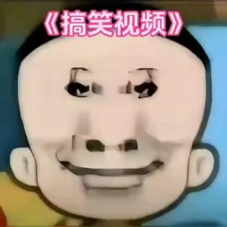 😂救命!这表情是来承包我一天笑点的吧!🤣魔性笑容根本停不下来,建议反复观看!👉看完不笑算我输!#上热搜 #搞笑 #万万没想到