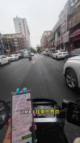 回归同城核心了!继续牛马2.0...今天还下了一天的雨!不好干哦#在拍一种很新的vlog #马路观察家#外卖小哥的人生AB面