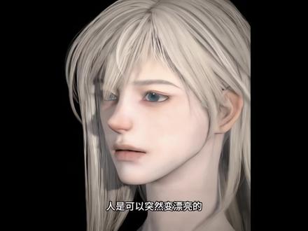 普通人秒变建模怪#变帅变美小技巧#豆包#逆袭#美女