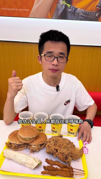 果六一就来享哆味。#享哆味#享哆味团购#六一当然要吃小孩饭