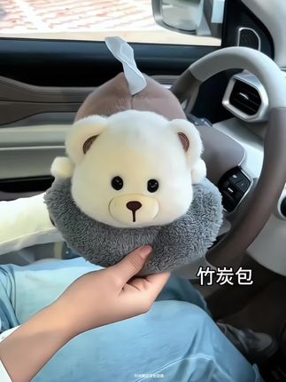 车载公仔创意扶手箱抽纸盒竹炭包公仔摆件,既方便又净化车里甲醛异味,太爱了!#车载抽纸盒#车载抽纸玩偶摆件#车载玩偶抽纸公仔摆件#汽车好物#好物推荐