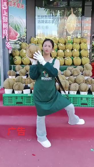 #金枕榴莲 #诚信志远果业 #诚信志远果业放心之选 #先尝后买更放心 25.8元一斤,软糯香甜!