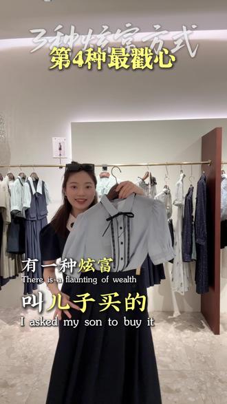 母亲节快乐🎁#母亲节 #实体店 #今天穿什么 #迪哈利 #英伦复古风