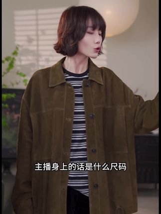 NorthMing fish 调大口袋设计皮衣(一抹绿)简约时髦 休闲低#穿搭 #每日分享 #今天穿什么