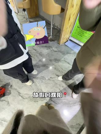 放假回濮阳花39.9既能戳球又能来一场真人npc 密室 #濮阳 #过年去哪玩 #春节好去处 #台球 #密室逃脱
