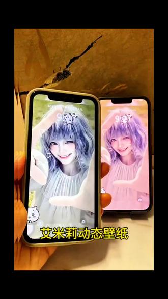 生化危机9艾米莉动态壁纸设置教程 生化危机9艾米丽壁纸
教程#生化危机9艾米丽壁纸 #生化危机9壁纸 锁屏壁纸 艾米丽动态壁纸竖屏#艾米莉动态壁纸 #动态壁纸设置教程 #剪映 艾米莉高清壁纸 艾米丽锁屏壁纸 艾米丽壁纸 生化危机9壁纸超清4k 艾米丽壁纸高清动态 艾米莉实况live动图
生化危机9艾米丽高清壁纸 艾米莉动态壁纸怎么设置 艾米丽动态壁纸怎么设置 苹果动态壁纸怎么设置 苹果实况壁纸怎么设置 艾米丽ios26壁纸3D怎么设置 艾米丽3D动态壁纸怎么设置 苹果立体3D动态壁纸怎么设置 生化危机9艾米莉脸膜 艾米丽动态壁纸教程 苹果动态壁纸设置教程 实况壁纸设置教程 苹果立体3D动态壁纸教程 生化危机9动态壁纸教程 艾米莉动态壁纸教程 生化危机9艾米丽iOS26壁纸3d设置教程 iOS26壁纸 手机壁纸 锁屏壁纸 动态锁屏 壁纸分享