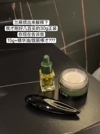 兰你出来给我解释下#lan #兰 #时光冷霜