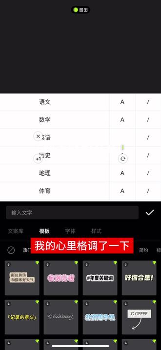 英语老师我爱你❤️#英语 #黑图 #猎奇 #阴间 #如何考研