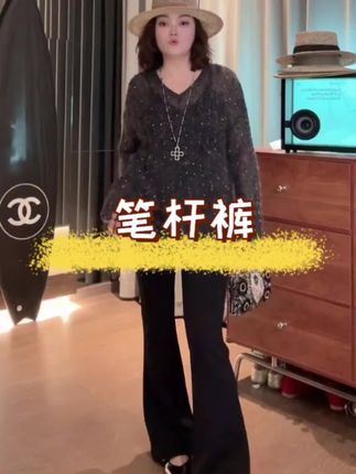 上身贼显腿长!显腿瘦!谁穿谁好看#穿搭#时髦精#洋气减龄#显瘦穿搭 #显瘦显高显腿长