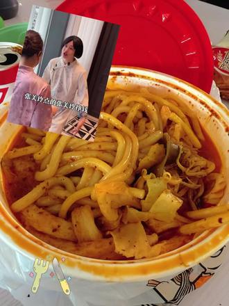 网瘾小一点的都不知道我发的是啥🤣
#紫薯精 #刘文祥 #周小闹