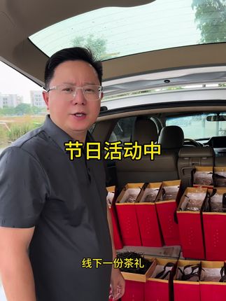 云南凤庆滇红茶经典58,喜欢的下方链接有。