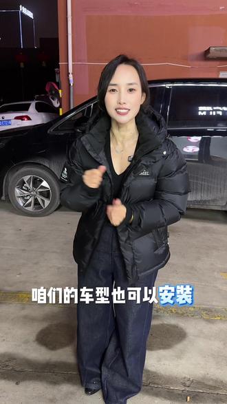 武安的车主
传祺M6pro原车屏升级带哨兵模式的360全景
#传祺m6pro #传祺m6pro全景解码一体机 #传祺M6pro全景 #邯郸360全景安装 #无损改装