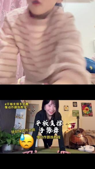 和 @一根6弦 一起 #合拍