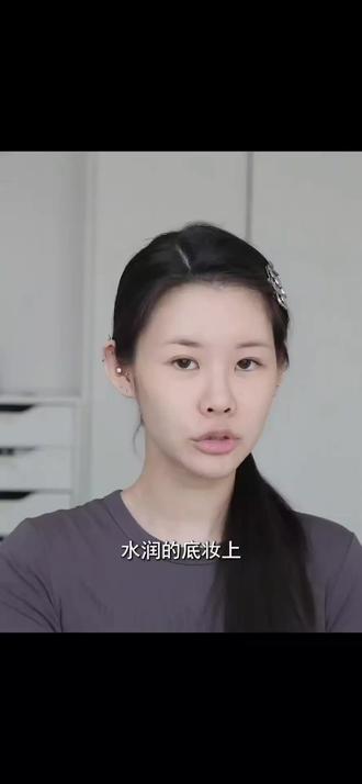 520就来化这个妆吧#姜乘澜#约会妆容#韩妆#老派约会指南