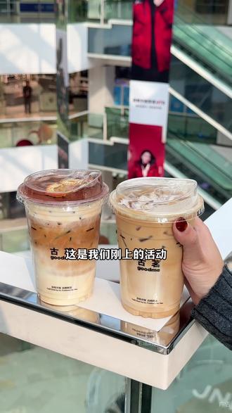 “苦尽甘来终有时,一路向阳待花期”,辛苦一年了,和好朋友一人一杯!敬春天,敬我也敬你!#古茗花开向阳拿铁 #古茗苦尽柑来拿铁 #新年第一赞给老已 #心动榜餐厅 #心动团圆饭