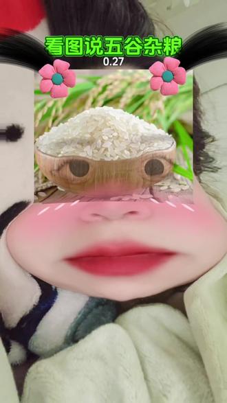 最后一个名字可熟悉就是想不起来!