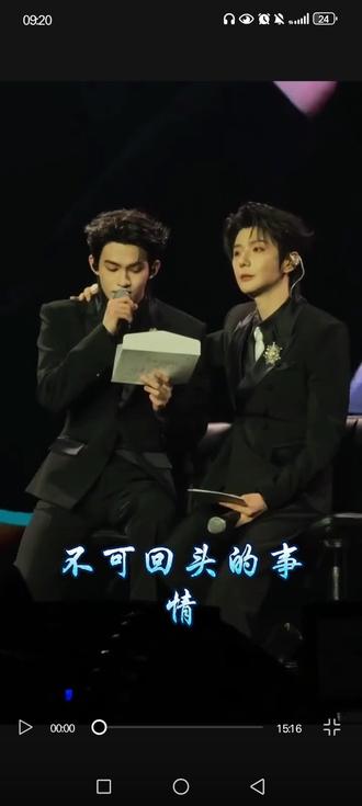 这就是喜欢你们的理由
#樊游再见#云熠你好