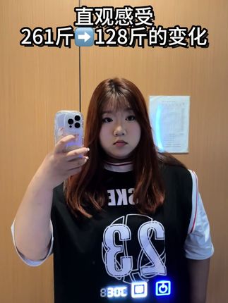 非常努力 才能看起来毫不费力 #逆袭 #健身 #前后对比 #今天饿了没