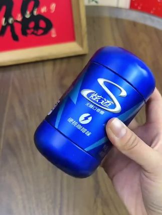 炫迈你也太懂我们打工人了!新品咖啡味口香糖也太上头了!清爽薄荷+醇香咖啡!太适合开车上班上学爱犯困的宝子了!#炫迈口香糖#口香糖