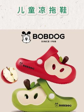 #Bobdog/#巴布豆儿童拖鞋百搭时尚#夏季沙滩鞋厚底防滑软底洞洞鞋