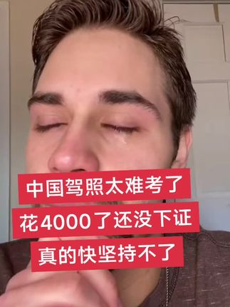 那个地方好考啊?求介绍#驾考一把过#学车真不容易#科目二科目三考试#考驾照