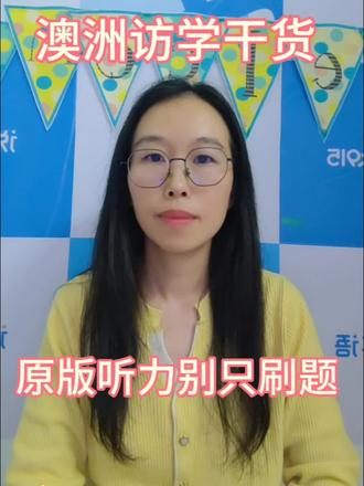 荆门家长看过来|原版听力别只刷题 别再把听力课上成刷题课!
原版教材听力=主题+词汇+语法+口语+写作
以Power Up为例,沉浸式输入+多元输出,从小对标中高考能力✅
#荆门英语老师备课 #原版英语教学
#PowerUp教材#听力教学方法