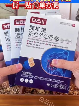 #好物推荐🔥 #好物分享🔥 #好物测评 #好物种草 #好物安利