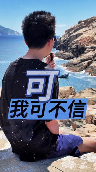 「我可不信」英文 #看电影学英语 #X战警