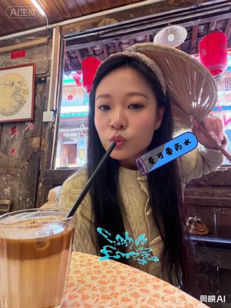 今天喝可爱药水😇#春日限定萌娃