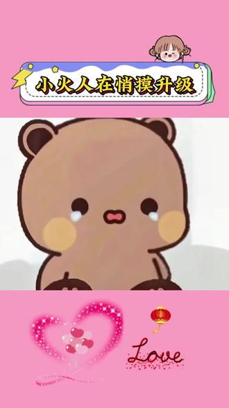 小火人居然悄摸升级#多闪app #小火人AI聊天 #多闪