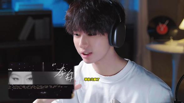 回顾歌手经典舞台《李白》!天才少女单依纯改编的到底如何!#歌手2025 #单依纯 #李白 #reaction #音乐分享